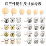{2026 NEW} Heavy duty 4pcs metal snaps