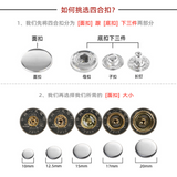 {2026 NEW} Heavy duty 4pcs metal snaps