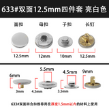 {2026 NEW} Heavy duty 4pcs metal snaps