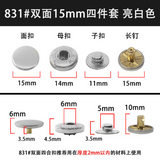 {2026 NEW} Heavy duty 4pcs metal snaps