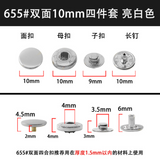 {2026 NEW} Heavy duty 4pcs metal snaps