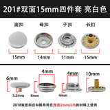 {2026 NEW} Heavy duty 4pcs metal snaps