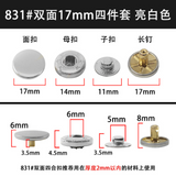 {2026 NEW} Heavy duty 4pcs metal snaps