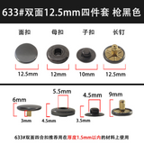 {2026 NEW} Heavy duty 4pcs metal snaps