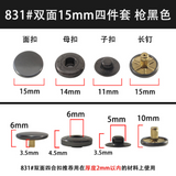 {2026 NEW} Heavy duty 4pcs metal snaps