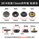 {2026 NEW} Heavy duty 4pcs metal snaps