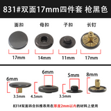 {2026 NEW} Heavy duty 4pcs metal snaps