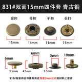 {2026 NEW} Heavy duty 4pcs metal snaps