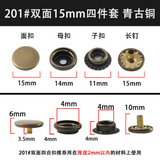 {2026 NEW} Heavy duty 4pcs metal snaps