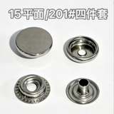 {2026 NEW} Heavy duty 4pcs metal snaps