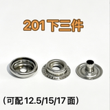 {2026 NEW} Heavy duty 4pcs metal snaps