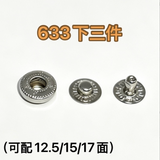 {2026 NEW} Heavy duty 4pcs metal snaps