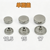 {2026 NEW} Heavy duty 4pcs metal snaps