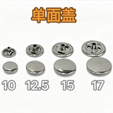 {2026 NEW} Heavy duty 4pcs metal snaps