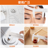 {2026 NEW}Plastic Vernier Caliper