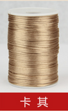 Traditional Chinese Knot threading