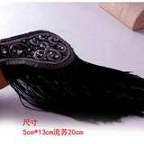 Decorative Epaulettes
