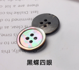 Natural Black MOP buttons