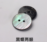 Natural Black MOP buttons
