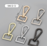 Sequare Push Gate swivel Hooks - Dog clips