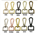 Sequare Push Gate swivel Hooks - Dog clips