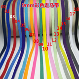 Sewing flat Knitted Face Mask Elastic
