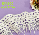 Cameo Guipure Fringing