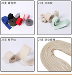 Cotton herringbone tape