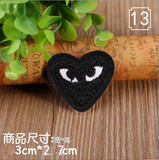 Emb patches - Heart(Iron On)