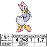 Emb patches - Disney collection（Iron on）