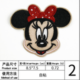 Emb patches - Disney collection（Iron on）