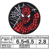 Emb patches - Marvel collection（Iron on）
