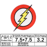 Emb patches - Marvel collection（Iron on）