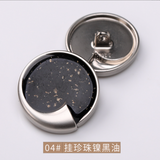 Twinkling Night star Shank button