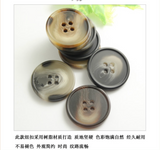 Hoffman Horn Button