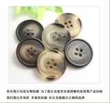 Hoffman Horn Button