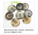 Hoffman Horn Button