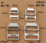 Metal adjustble slider