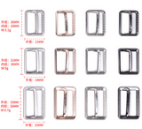 Metal Waistcoat Buckle Slider Adjuster Fastener Lock - no split