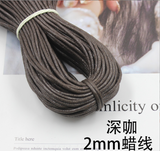 Natural cotton wax cord