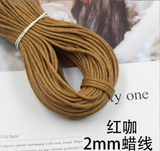Natural cotton wax cord