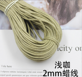 Natural cotton wax cord