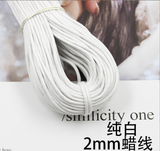 Natural cotton wax cord