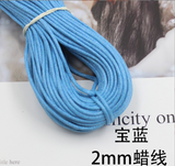 Natural cotton wax cord