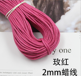 Natural cotton wax cord