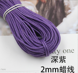 Natural cotton wax cord