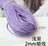 Natural cotton wax cord