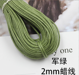 Natural cotton wax cord