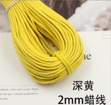 Natural cotton wax cord