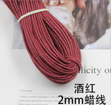 Natural cotton wax cord